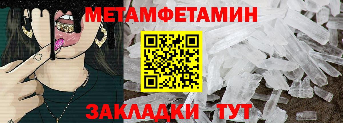 нарко площадка наркотические препараты  Amphetamine 98%  Амфетамин  Вход с VPN  Моздок 