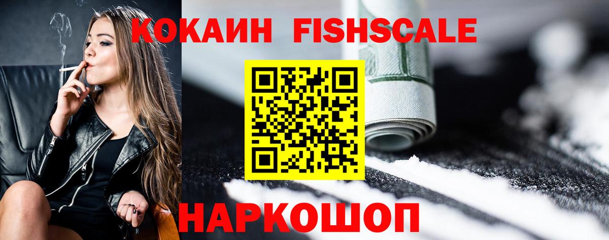 Кокаин Эквадор Моздок