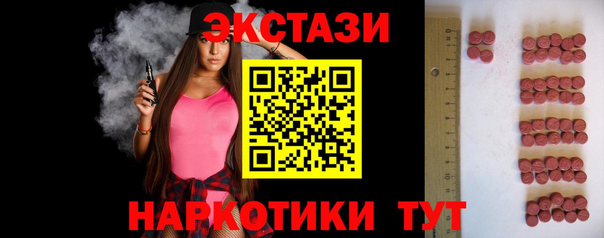 blacksprut tor  Вход с VPN  Ecstasy  Экстази Cube  Моздок  ЭКСТАЗИ Punisher 