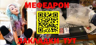 прущие крисы Донецк