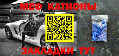 прущие крисы Донецк
