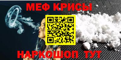 мдма Дубна