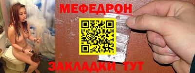 прущие крисы Донецк