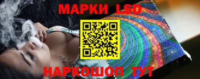 прущие крисы Донецк