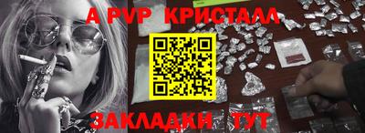 мдма Дубна