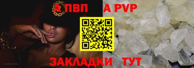 прущие крисы Донецк