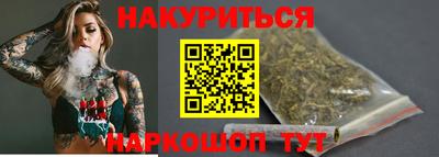 прущие крисы Донецк