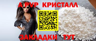 прущие крисы Донецк