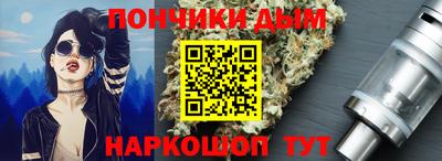 прущие крисы Донецк