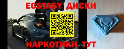 прущие крисы Донецк
