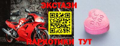 прущие крисы Донецк