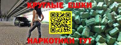 прущие крисы Донецк