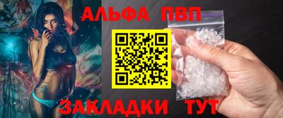 прущие крисы Донецк