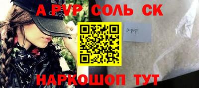 крисы Донской