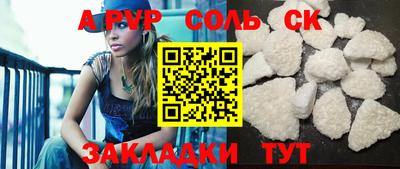 прущие крисы Донецк