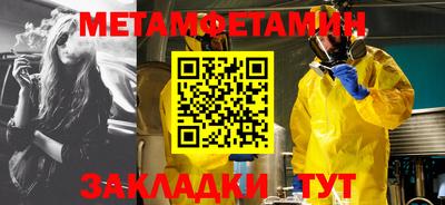 прущие крисы Донецк