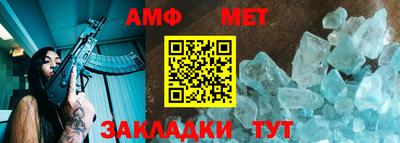 прущие крисы Донецк