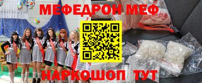 прущие крисы Донецк