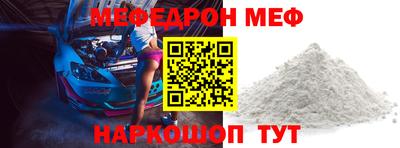 прущие крисы Донецк