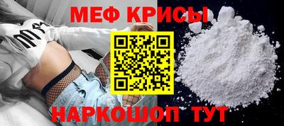 крисы Донской