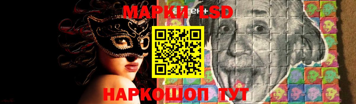 ЛСД экстази ecstasy  Вход с VPN  LSD-25 экстази ecstasy  Моздок 