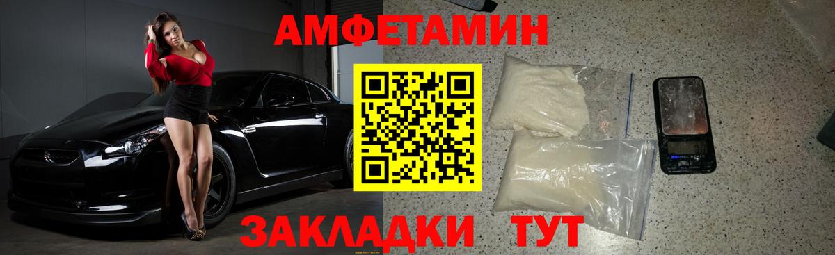 Метамфетамин винт  Вход с VPN  Моздок 