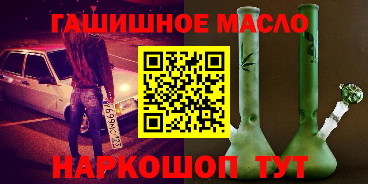Дистиллят ТГК вейп  Вход с VPN  Дистиллят ТГК жижа  kraken зеркало  Моздок 