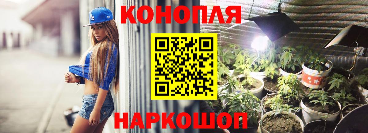 Моздок  Шишки марихуана LSD WEED  Каннабис конопля  Вход с VPN 